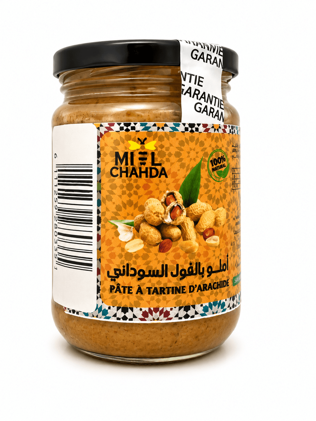 Pâte à Tartiner aux Cacahuètes Naturelle – Miel Chahda – Image 4