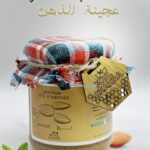 Pâte à tartiner Amande 200g 35dh – Image 2